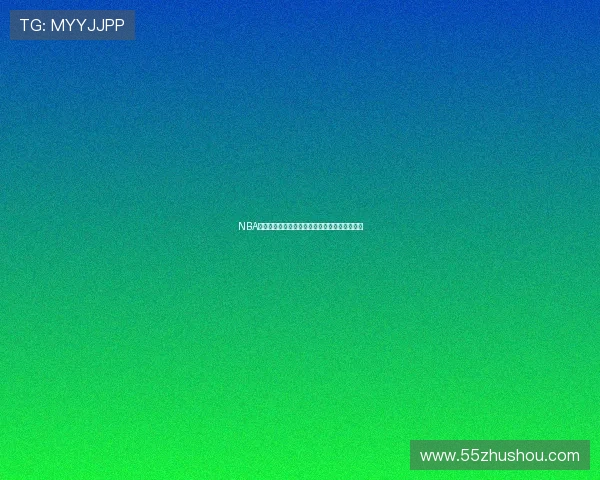 NBA联赛最新直播平台推荐观看方法和途径详细解析 NBA联赛最新直播平台推荐观看方法和途径详细解析