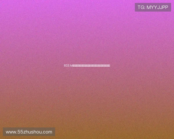 833.tv直播平台全新体验：高清流畅、精彩赛事全覆盖，尽在掌握