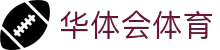 华体会体育(中国)HTH·官方网站